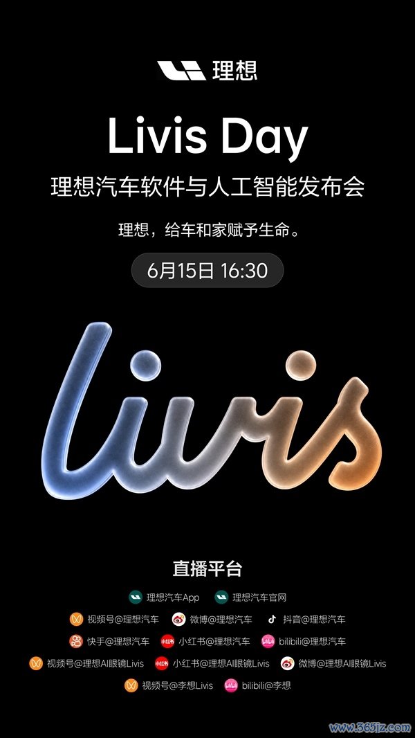 李想恢复聊AI被指不务正业:大家看完发布会后会合计咱们极务正业