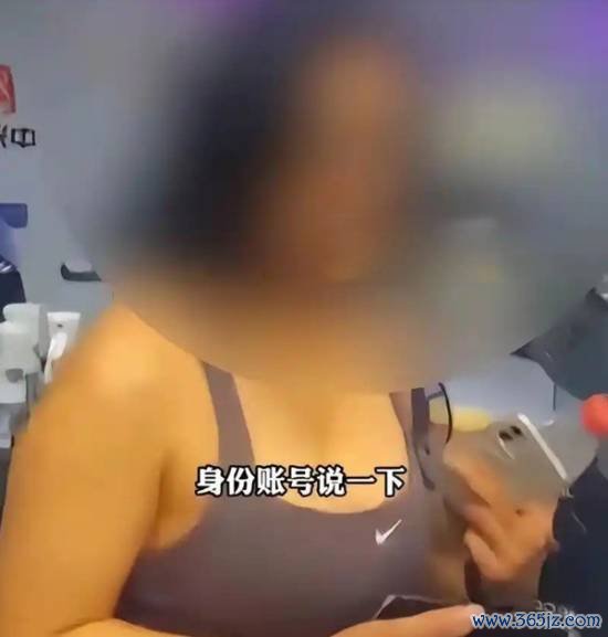 北京“退衣姐”健身时被警方刑拘 糊弄89.4万元就逮