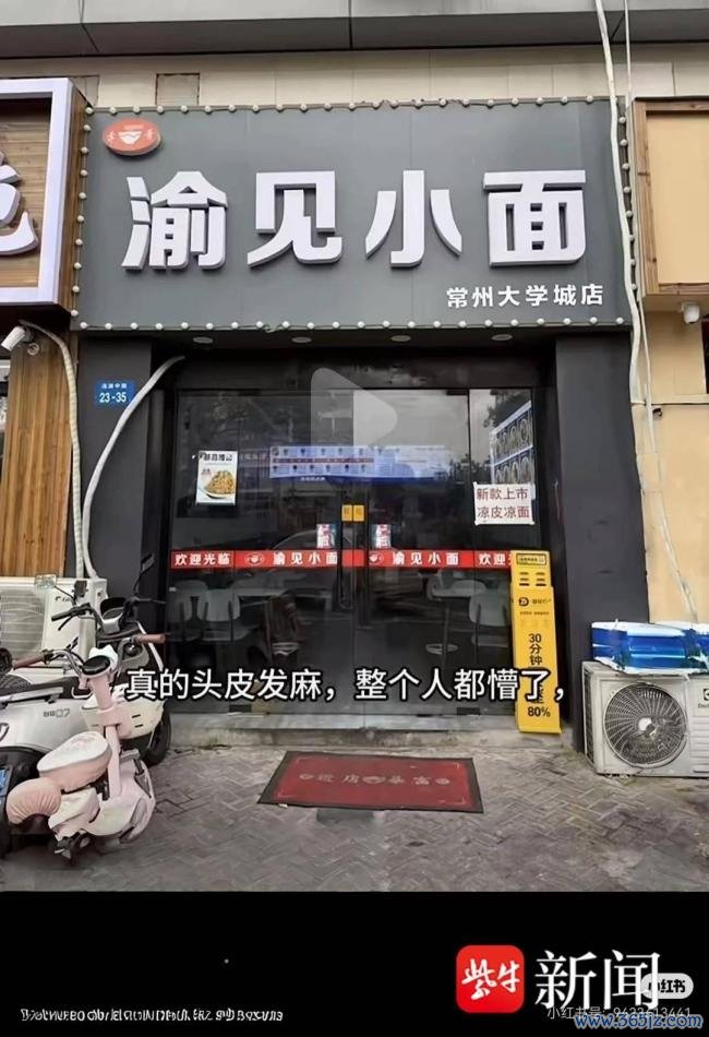 渝见小面被告状 消耗者为何不买账 商标争议激发烧议